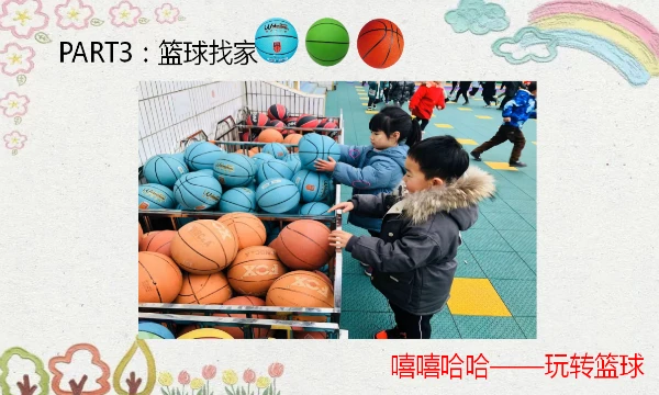 哪里能找到适合初学者的篮球心理训练方法_0